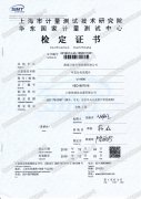 可見分光光度計檢定證書-海南CMA實驗室空氣檢測